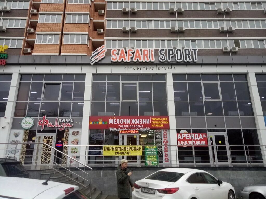Wmt ул 1 мая 222 краснодар фото Больше не работает: Халяль кафе Фаиза, кафе, Краснодар, Прикубанский округ, улиц