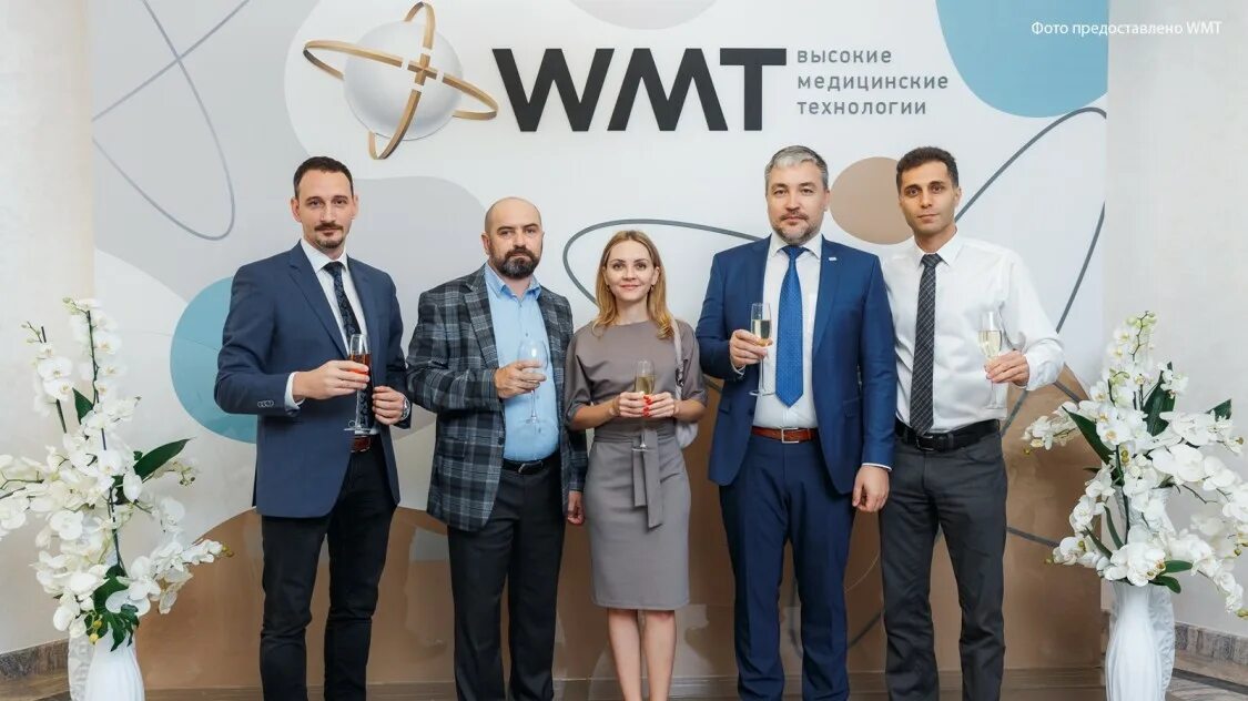 Wmt ул 1 мая 222 краснодар фото Лизинговая компания поддержала проект по приобретению оборудования Отзывы клиент