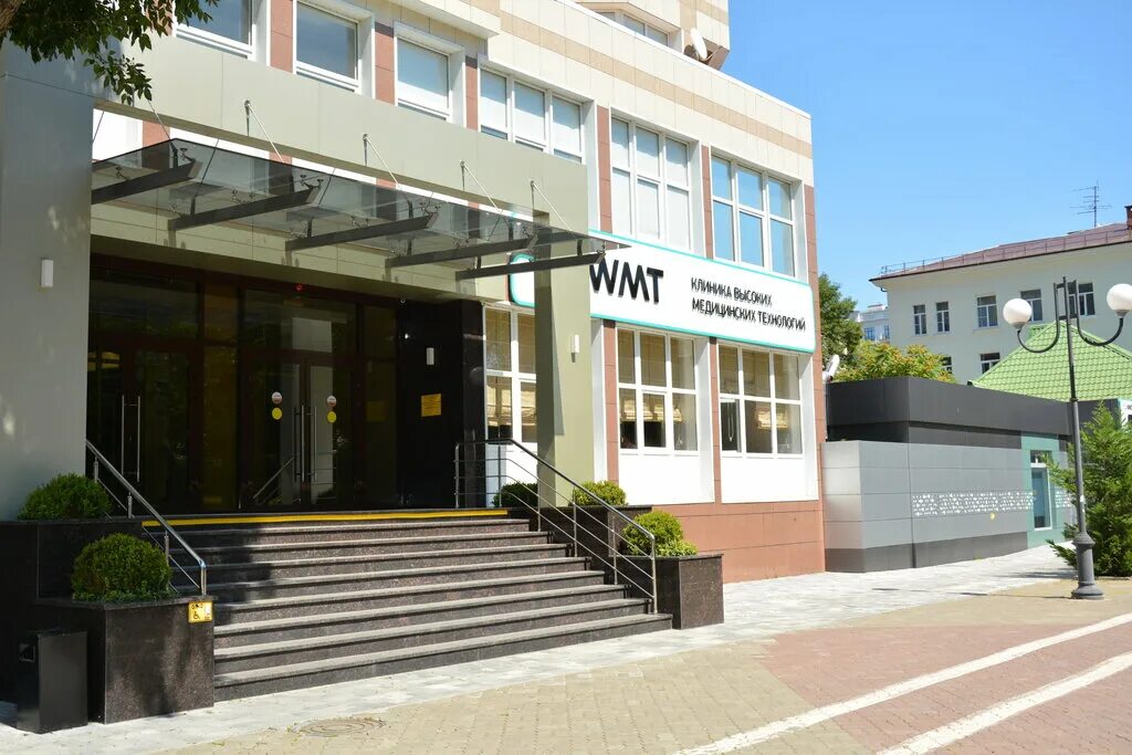 Wmt ул 1 мая 222 краснодар фото WMT, медцентр, клиника, Постовая ул., 33, Центральный внутригородской округ, мик