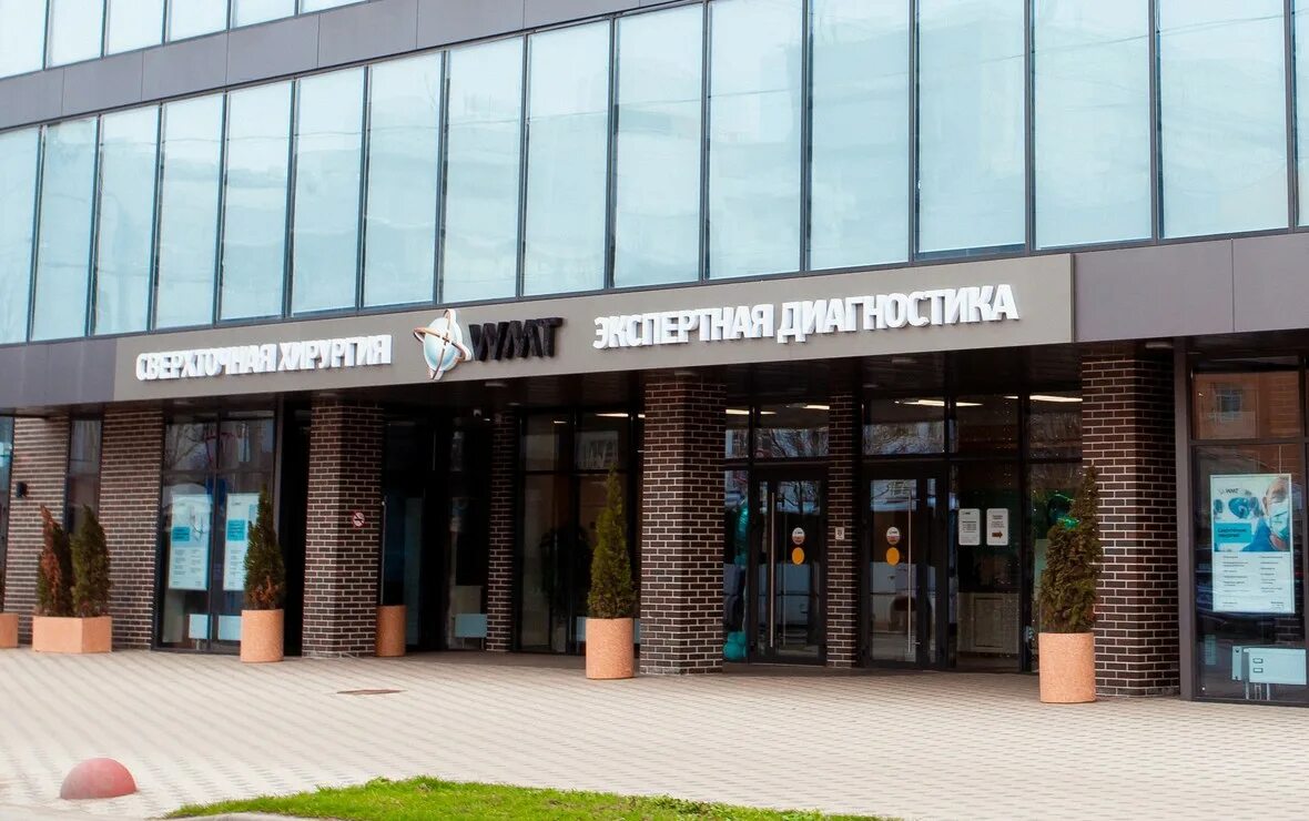 Wmt ул 1 мая 222 краснодар фото Вадим Лаптев: "Здоровье можно купить" Практика на РБК+ Краснодарский край