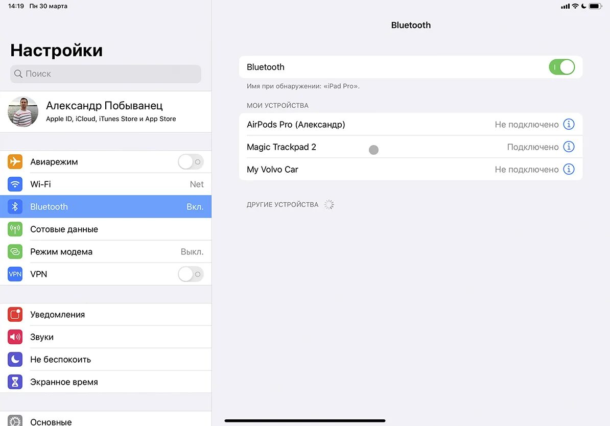 Wo mic как подключить айфон Как просто подключить трекпад и мышь к iPad - Wylsacom
