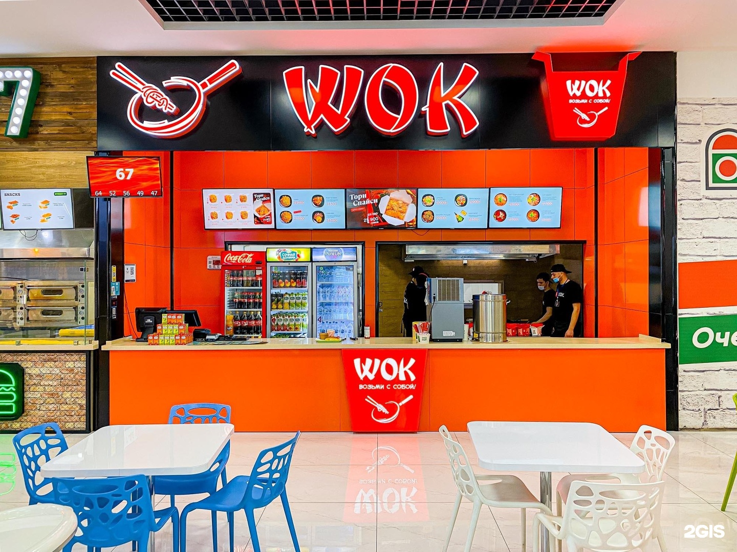 Wok cafe красная ул 111 фото Wok, сеть кафе быстрого питания, Атлас, Катартал, 28, Ташкент - 2ГИС