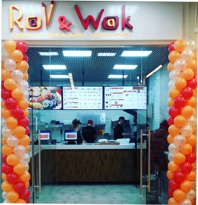Wok roll московская ул 122б фото #Roll&Wok в #ТЦНОВЫЕХИМКИ ОТКРЫЛИСЬ! Заходите! Это ну очень вкусно, быстро и кач
