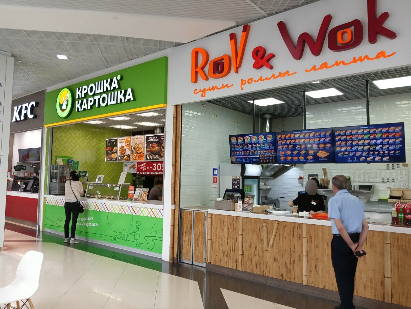 Wok roll московская ул 122б фото Roll & Wok, суши-бар, Октябрьский просп., 112, Люберцы - Яндекс Карты