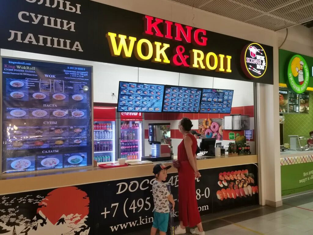 Wok roll московская ул 122б фото Панорама: King Wok Roll, суши-бар, Поречная ул., 10, Москва - Яндекс Карты