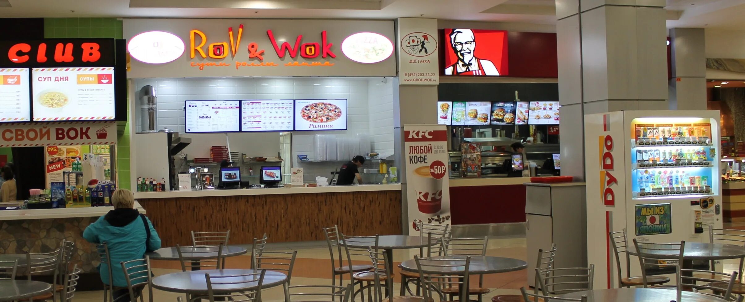 Wok roll московская ул 122б фото Больше не работает: Roll&wok, доставка еды и обедов, Московская область, Мытищи,