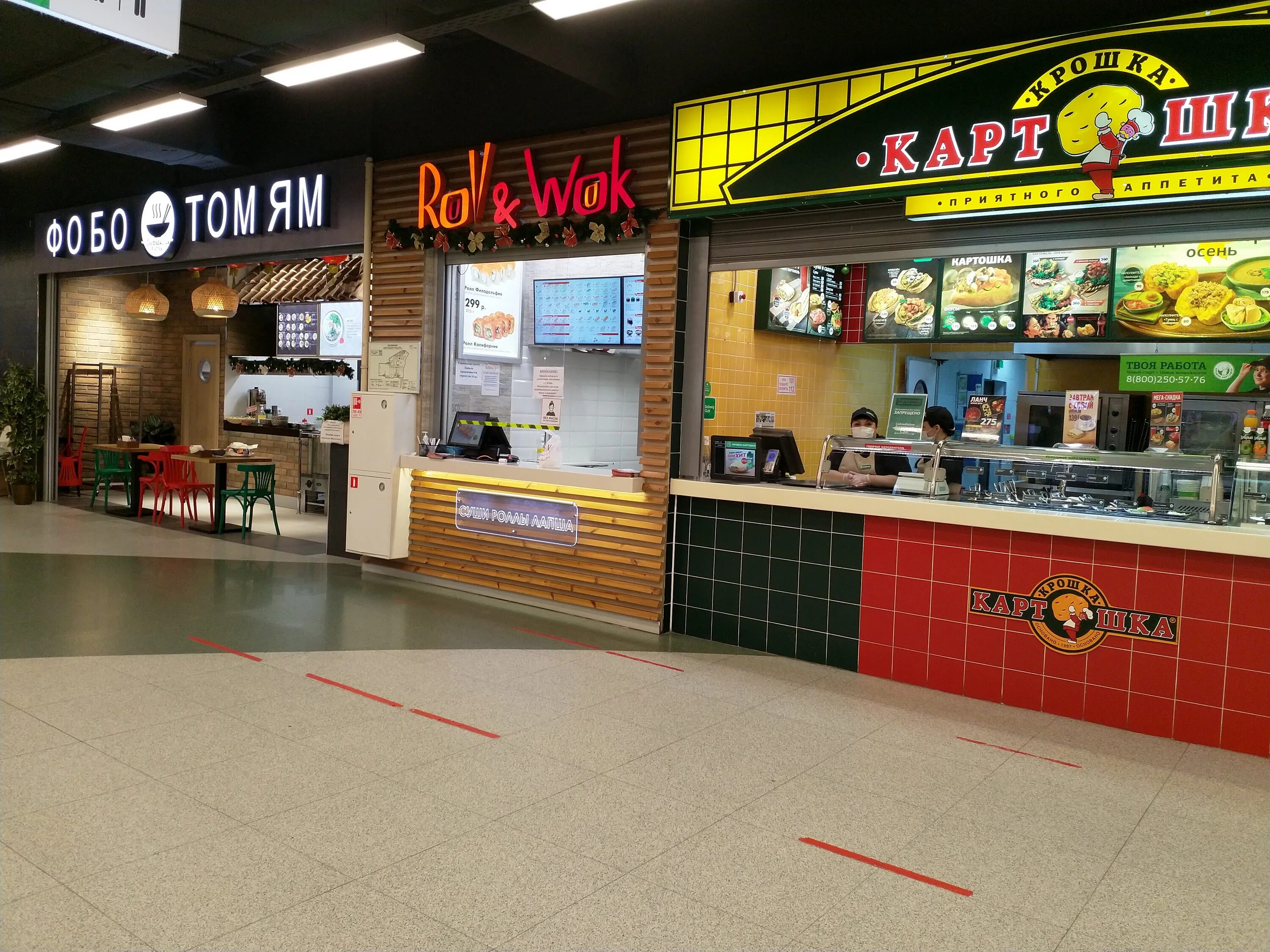 Wok roll ул горького 85 фото Фото: Roll & Wok, суши-бар, ул. Побратимов, 7, Люберцы - Яндекс Карты