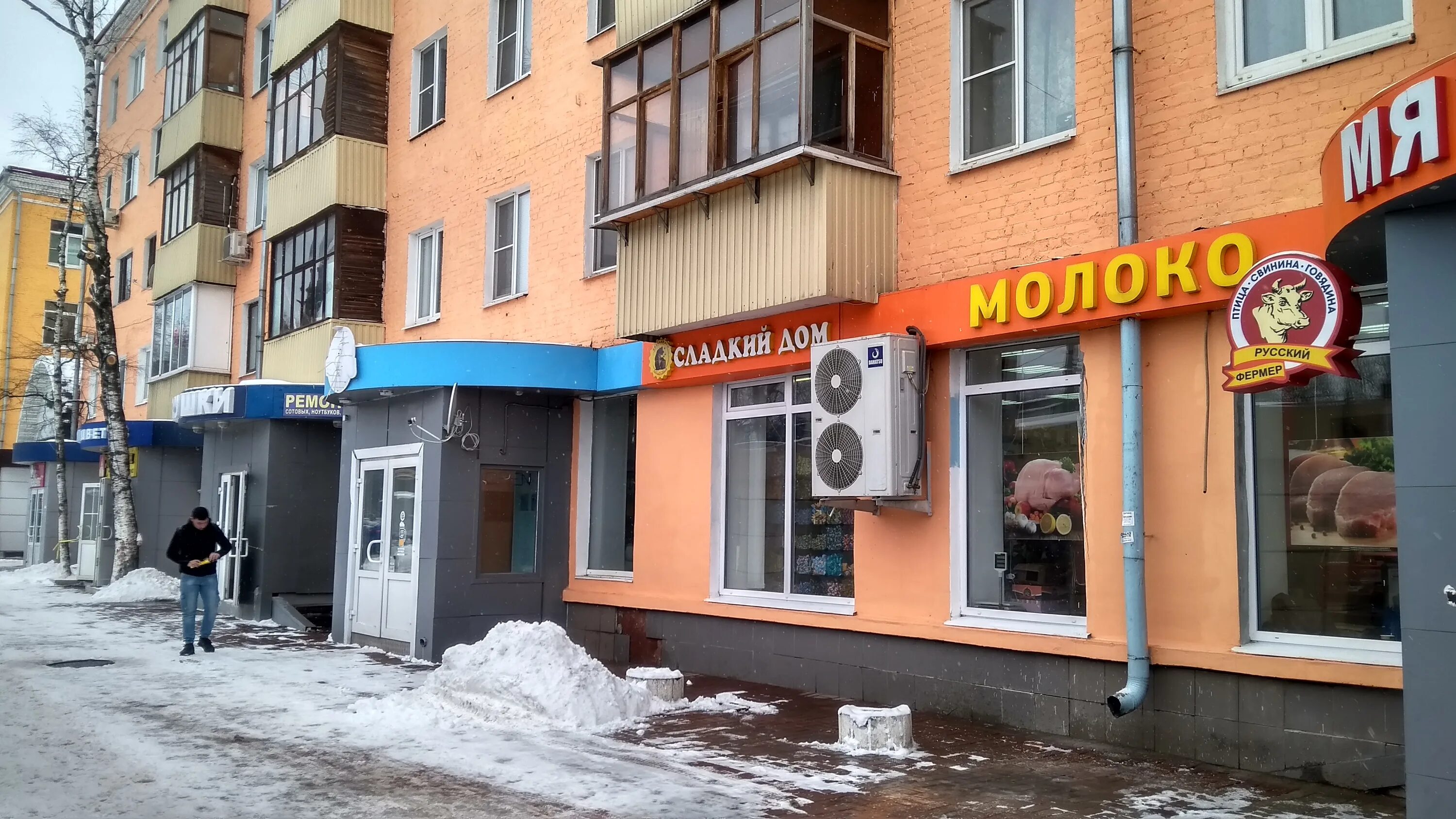 Woldemar ул кирова 52 фото Панорама: Сладкий дом, кондитерская, ул. Кирова, 52/1, Подольск - Яндекс Карты