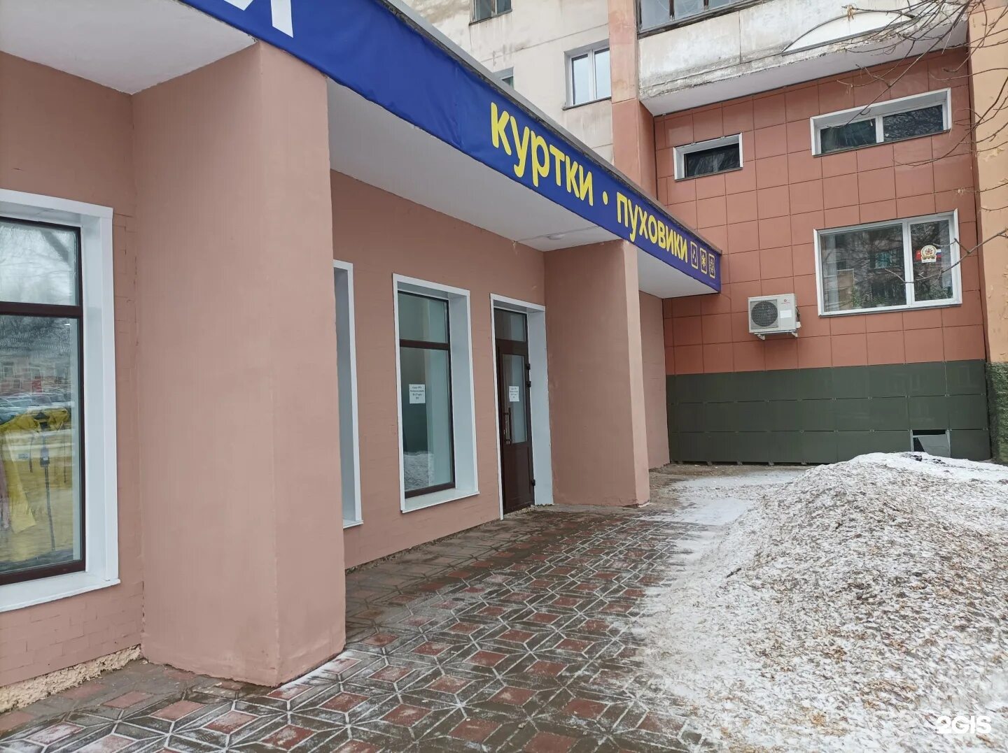 Woldemar ул кирова 52 фото Удачный, магазин, улица Карла Маркса, 52, Киров - 2ГИС
