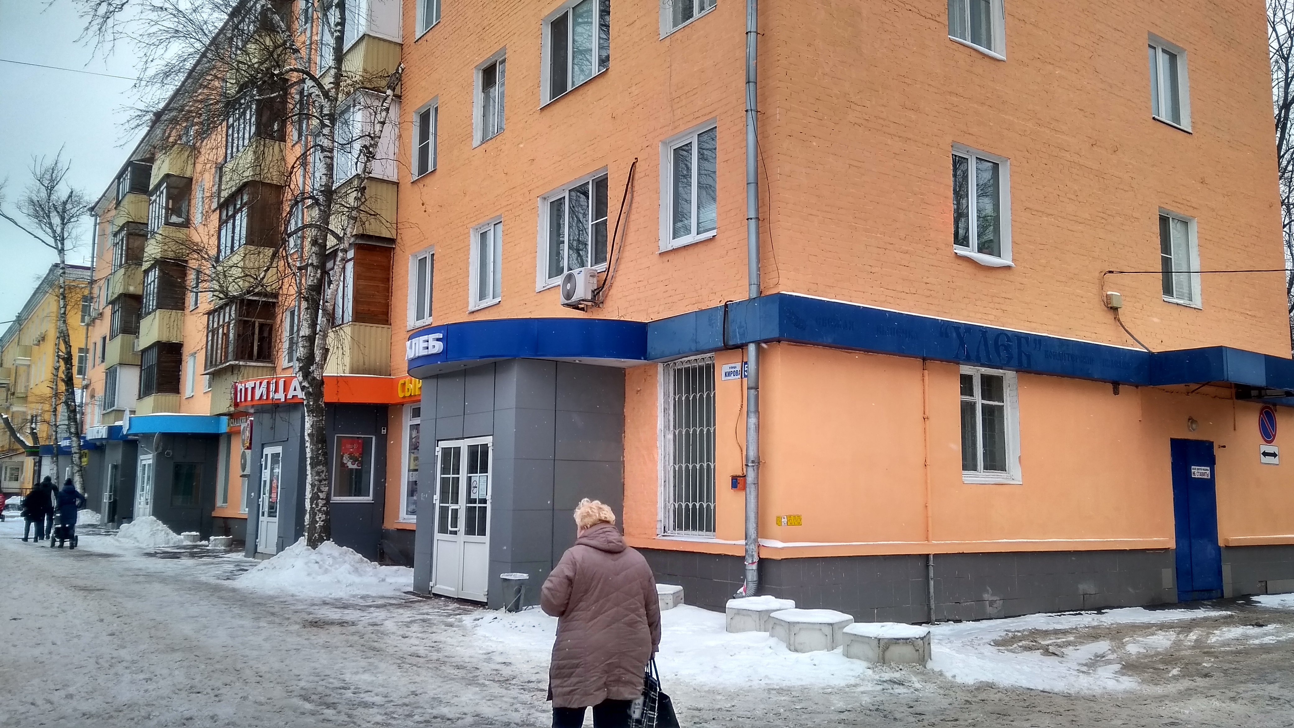 Woldemar ул кирова 52 фото Временно не работает: Хлеб, пекарня, Московская область, Подольск, улица Кирова,