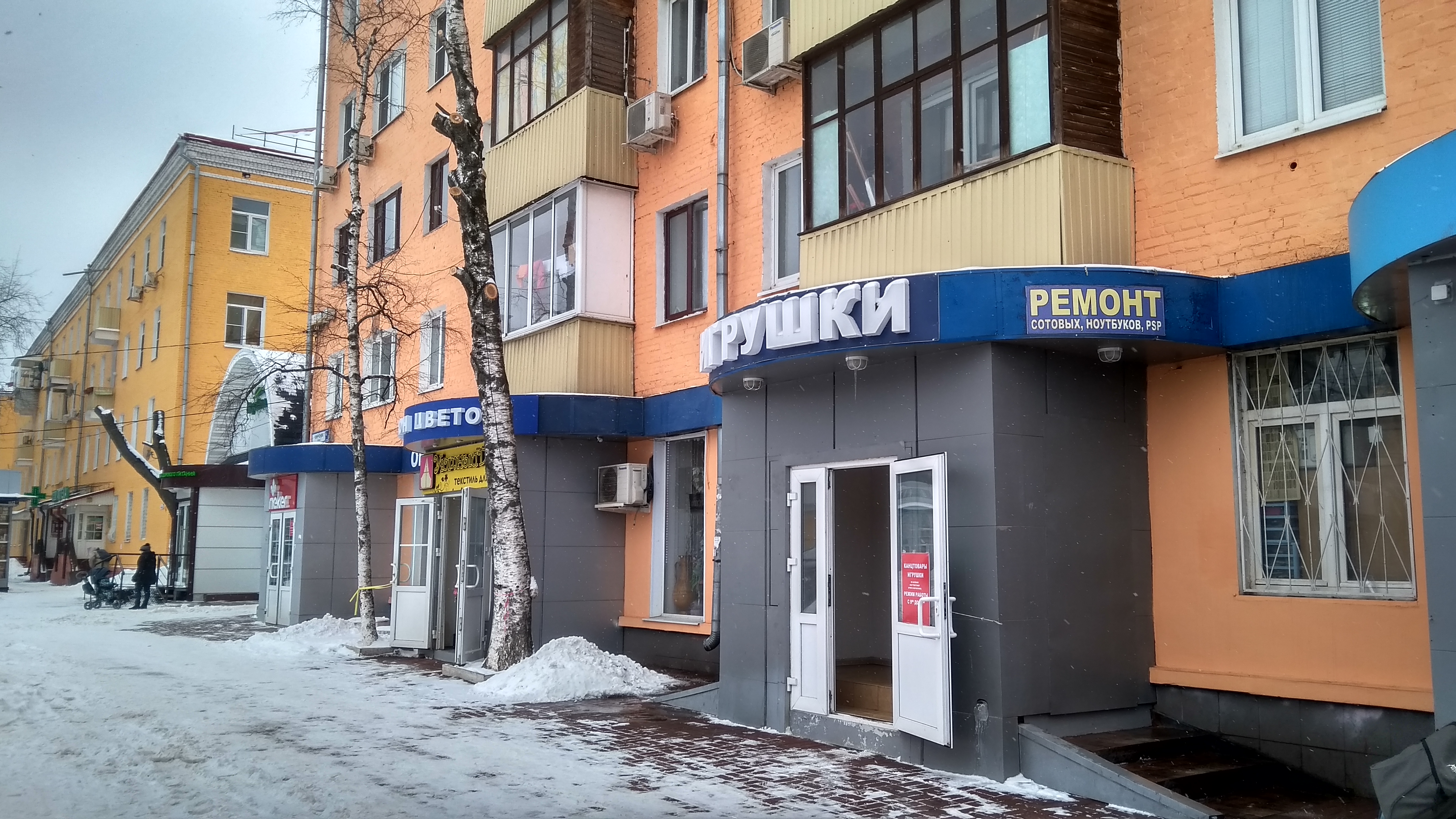 Woldemar ул кирова 52 фото Ремонт телефонов, ремонт телефонов, ул. Кирова, 52/1, Подольск - Яндекс Карты
