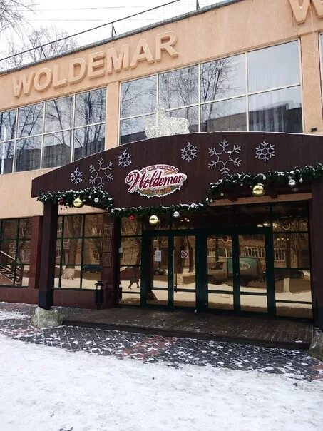 Woldemar ул кирова 52 глазов фото СПА-тур в Глазов Туристическое агентство "Солнечное танго", г. Пермь