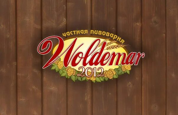 Woldemar ул кирова 52 глазов фото Без названия - Фотография 27 из 27 ВКонтакте