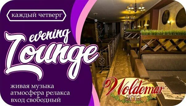 Woldemar ул кирова 52 глазов фото Woldemar, restaurant, Russia, Glazov, Kirova Street, 52 - Yandex Maps