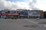 Women well микрорайон зеленый лог 5 фото Старый оскол микрорайон зеленый лог 2а