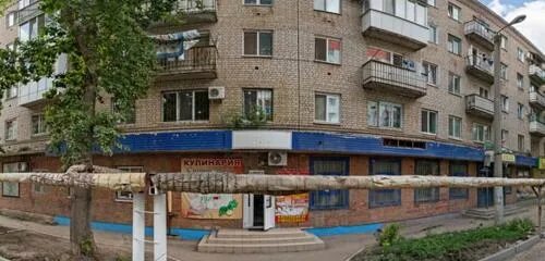 Wonder jump ул энгельса 26 фото Столовая, столовая, Минская ул., 26, Энгельс, Россия - Яндекс.Карты