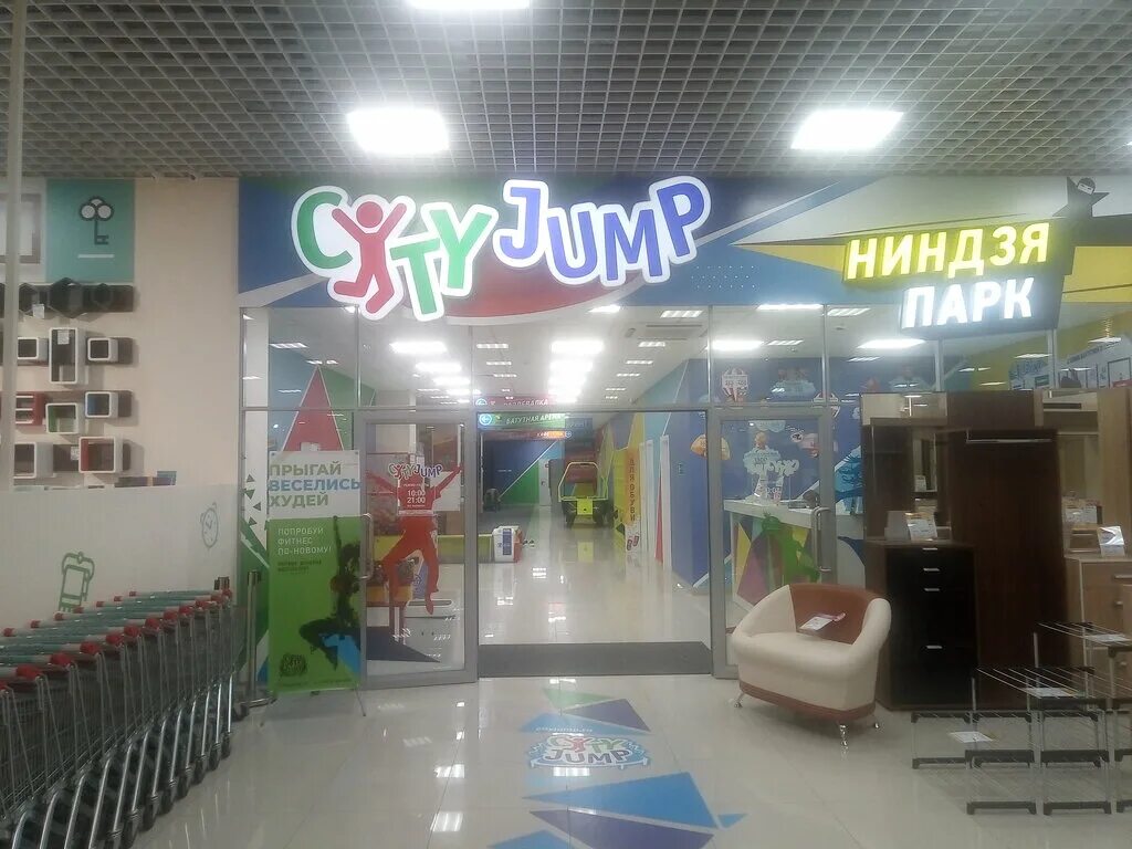 Wonder jump ул энгельса 26 фото Батутный центр City Jump, батутный центр, ул. Ладыгина, 3, Владивосток, Россия -