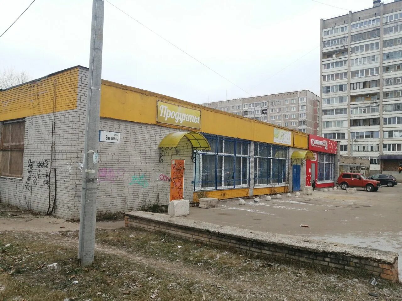 Wonder jump ул энгельса 26 фото Больше не работает: Продукты, магазин продуктов, Калужская область, Обнинск, ули