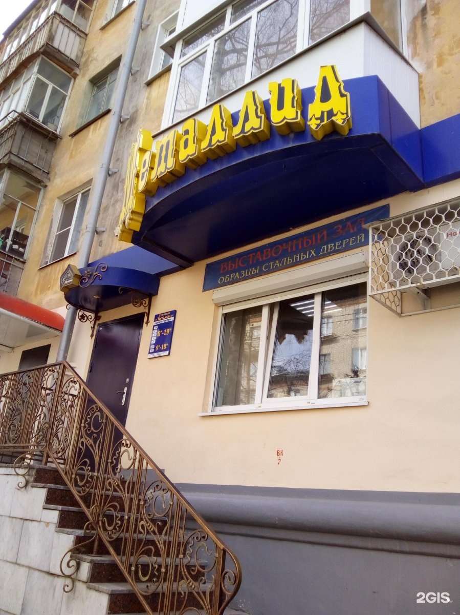 Wonder jump ул энгельса 26 фото Энгельса 26а челябинск