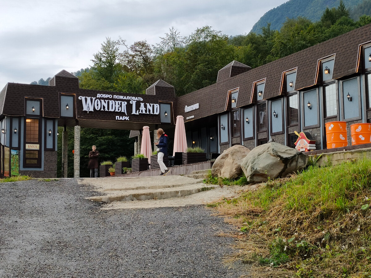 Wonder land горная ул 5 2 фото Сказочный лес и ферма северных оленей в Красной поляне Сочи, что вас ждет и скол