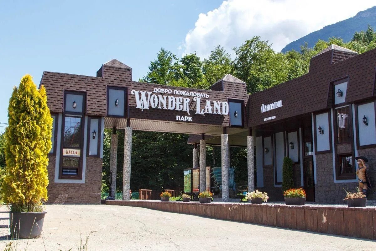 Wonder land горная ул 5 2 фото 30+ мест Красной Поляны - что посмотреть самостоятельно - Обзор