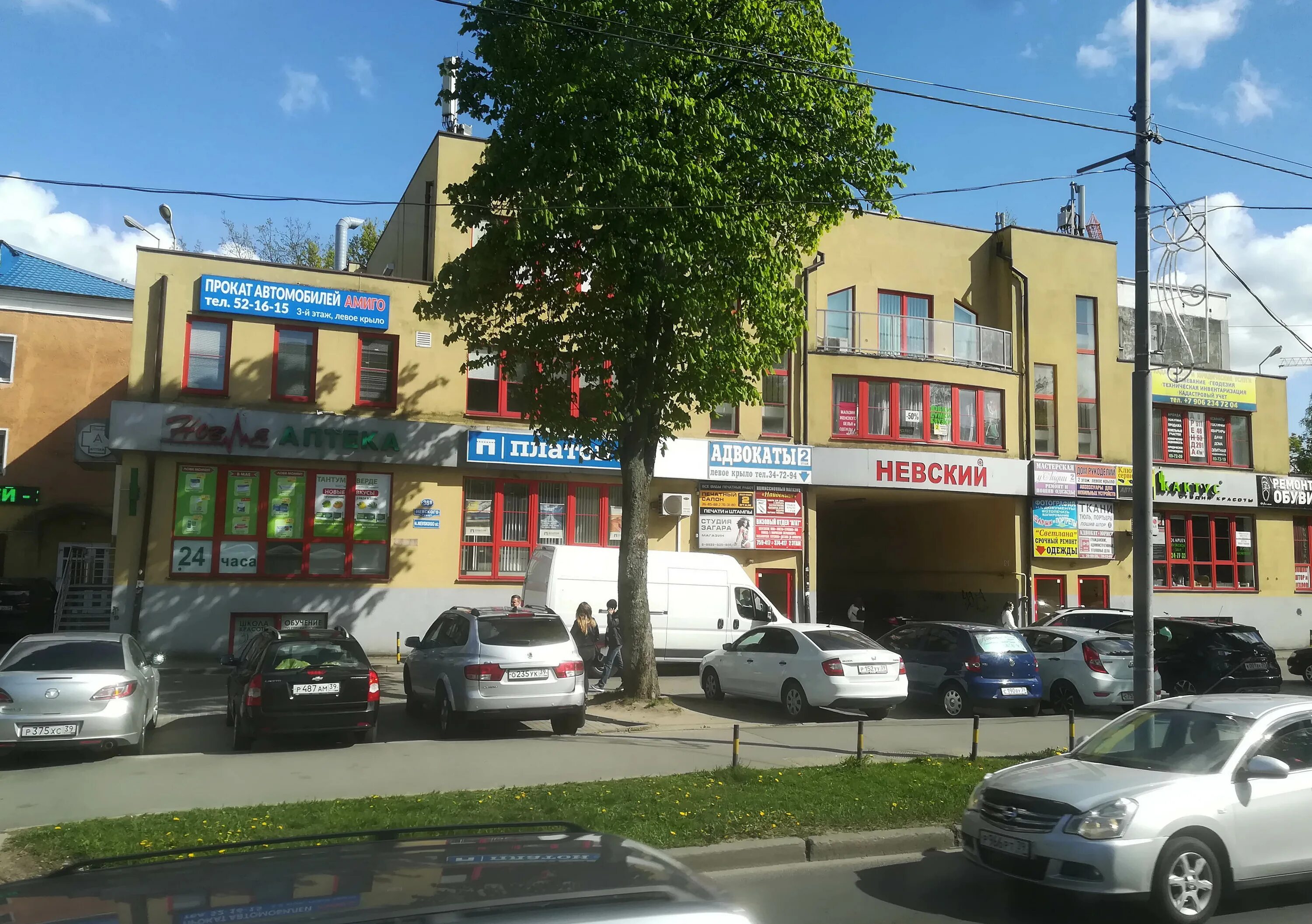 Wonderland ул александра невского 55б фото ул. Александра Невского, 36,36в,40 - Калининград