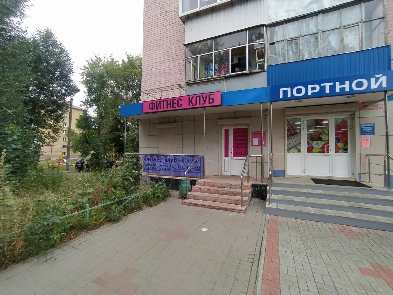 Wonderland ул александра невского 55б саранск фото Отзывы о "Форма", Республика Мордовия, Саранск, улица Александра Невского, 101А 