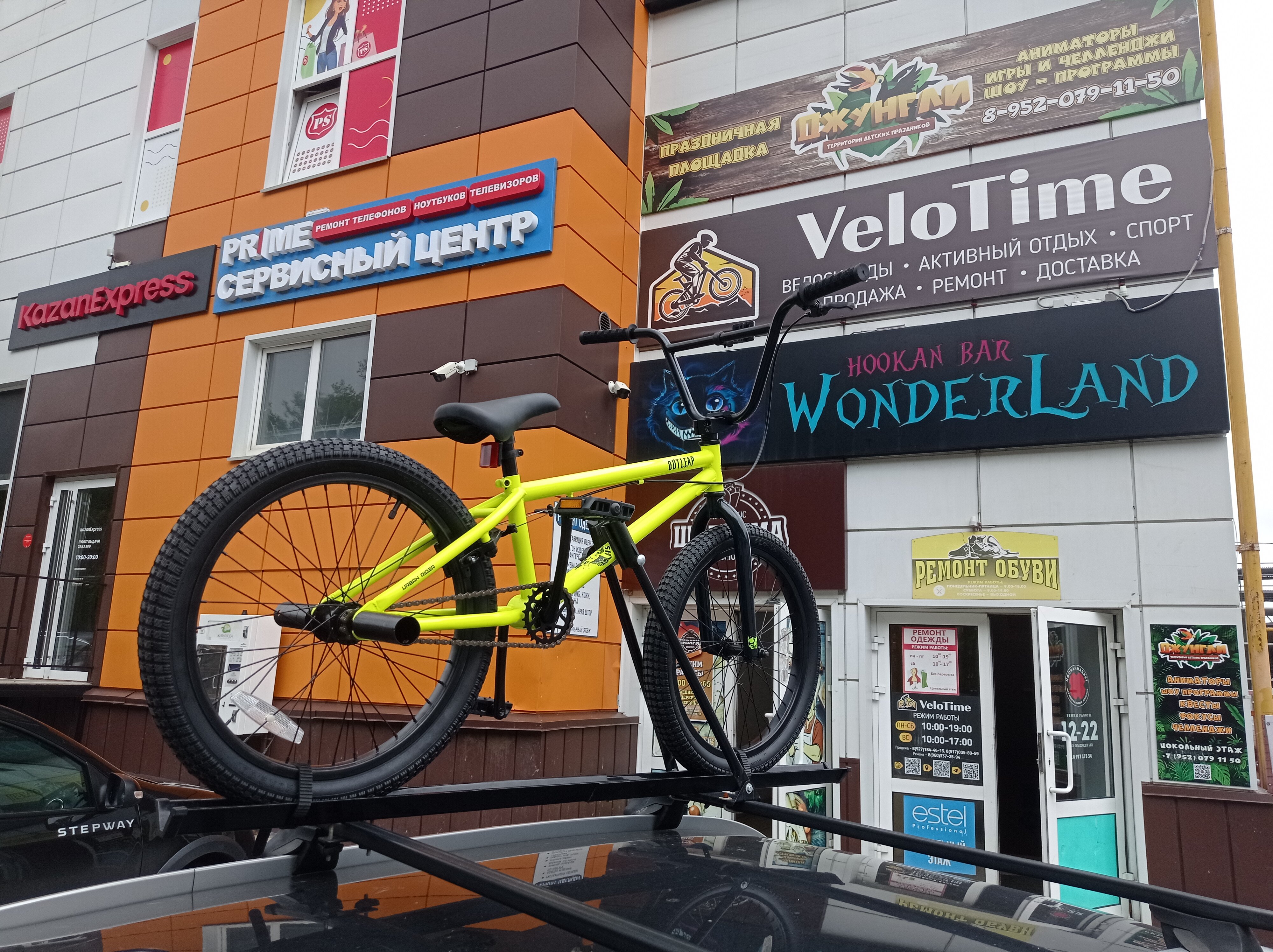 Wonderland ул александра невского 55б саранск фото Фото: Velo Time, веломагазин, ул. Александра Невского, 55Б, Саранск - Яндекс Кар
