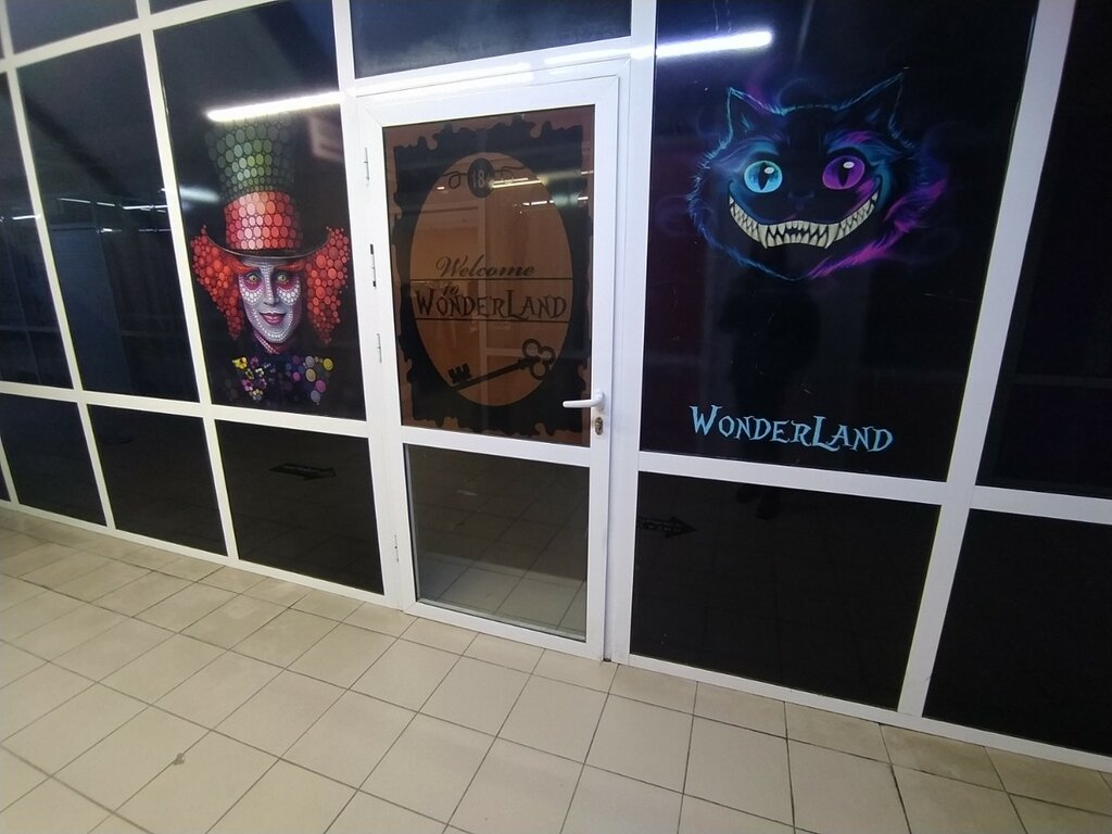Wonderland ул александра невского 55б саранск фото WonderLand Hookah Bar, кальян-бар, ул. Александра Невского, 55Б, Саранск - Яндек