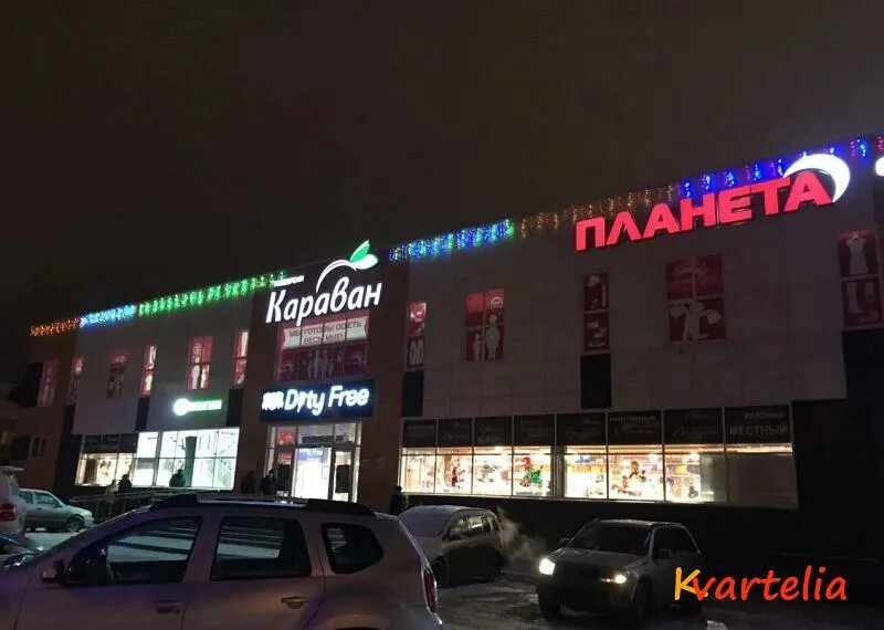 Wonderland ул александра невского 55б саранск фото Магазин Невский Саранск - Letsgoshop.ru