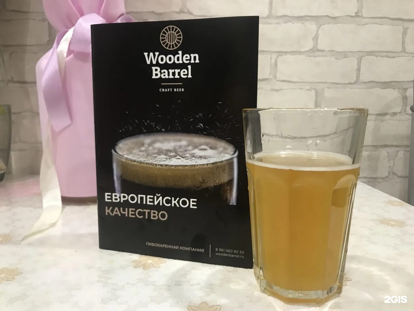 Wooden gastro оломоуцкая ул 9в волжский фото Wooden barrel волжский - блог Санатории Кавказа