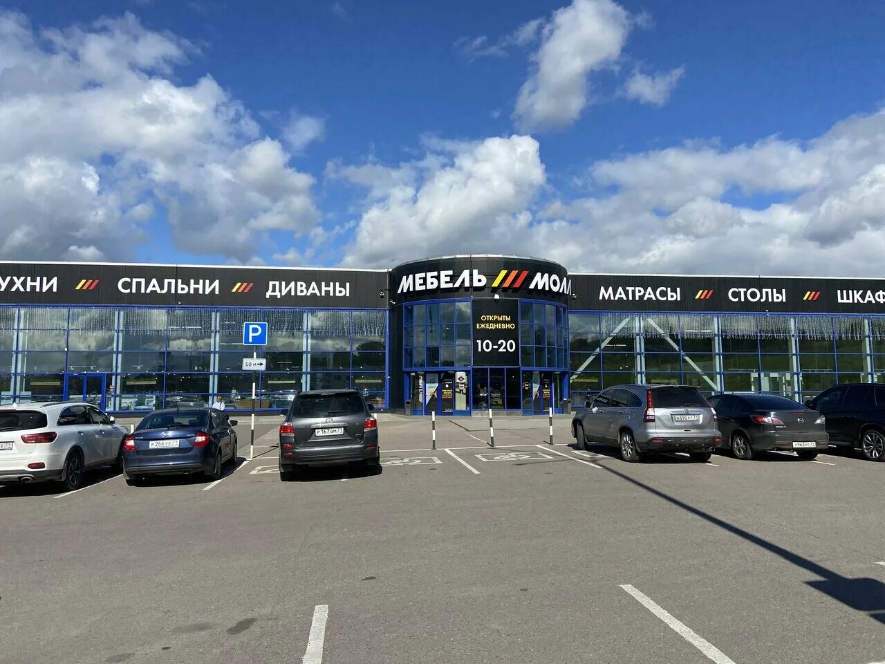 Woods село осиновая гора с3 фото Lerom - furniture's store's in news, selo Osinovaya Gora, 2 - Yandex Maps