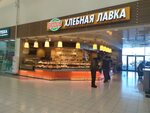 Woods село осиновая гора с3 фото Глобус село осиновая гора