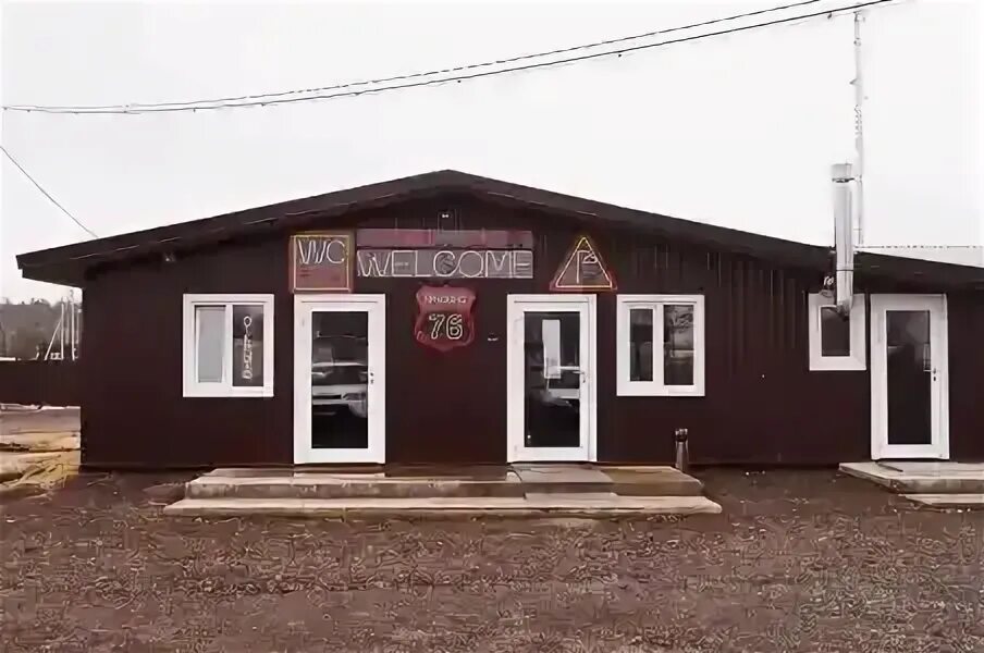 Woofpark костромская ул 15а село туношна фото Гостиница Туношна76, Туношна - Волга: Сравнение цен, забронировать онлайн