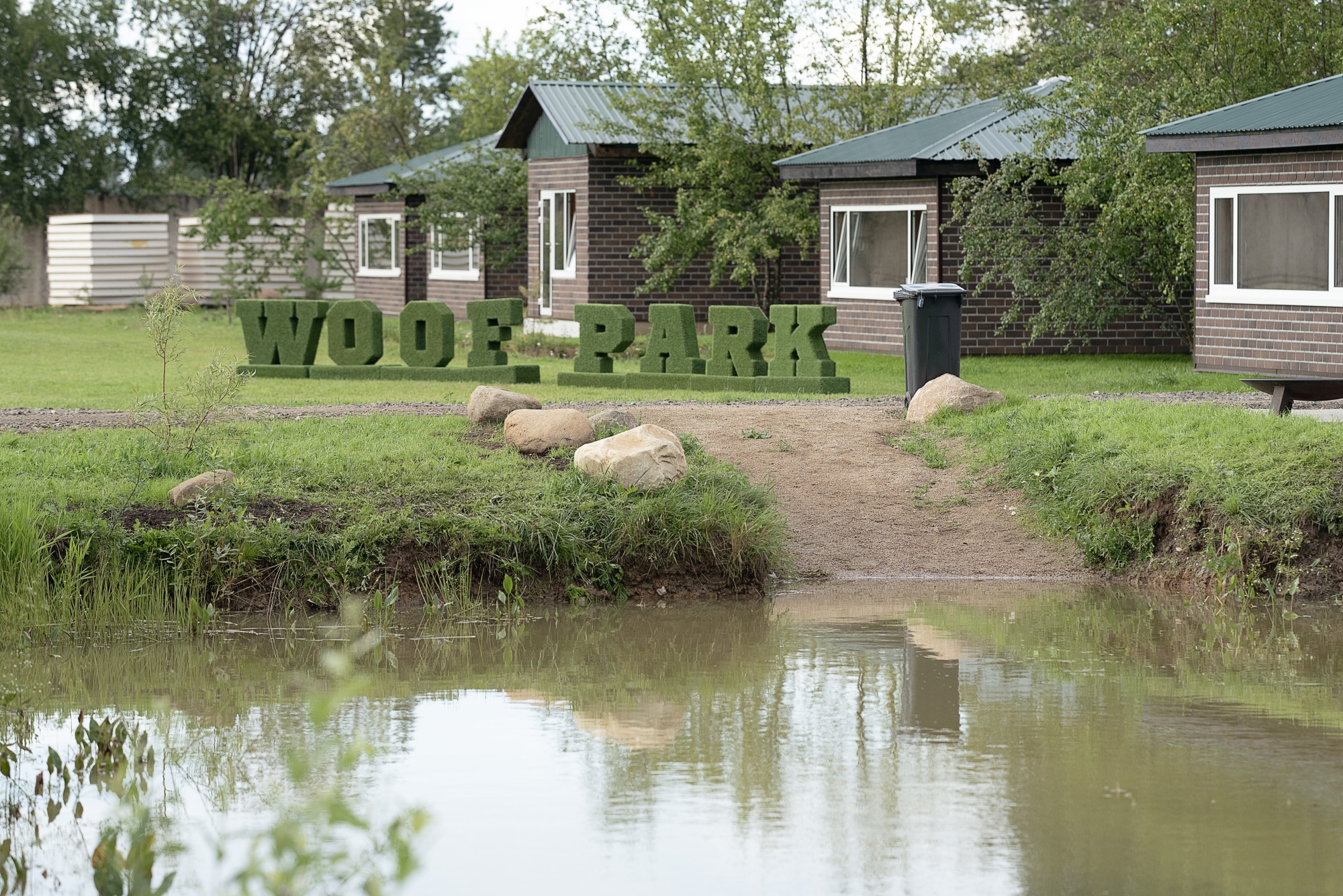 Woofpark костромская ул 15а село туношна фото Проживание с собакой в WoofPark Гостиница dog-friendly Туношна, Ярославль
