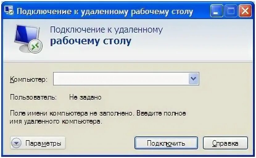 Work resources подключение к удаленным рабочим столам ТОП-15 Программ для Удаленного Управления Компьютером Youtube, Shopping screensh