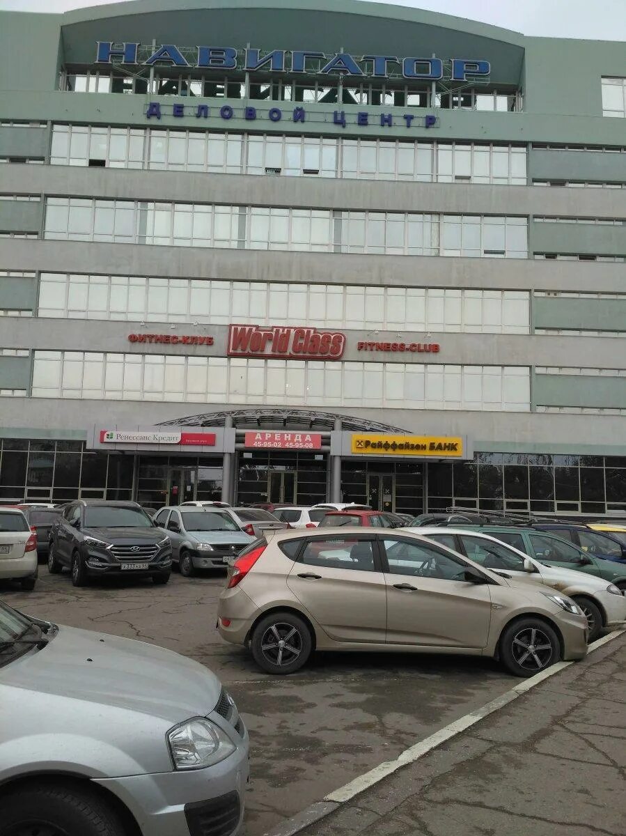 World class большая садовая ул 239 фото World Class - Россия - SiSS.ru