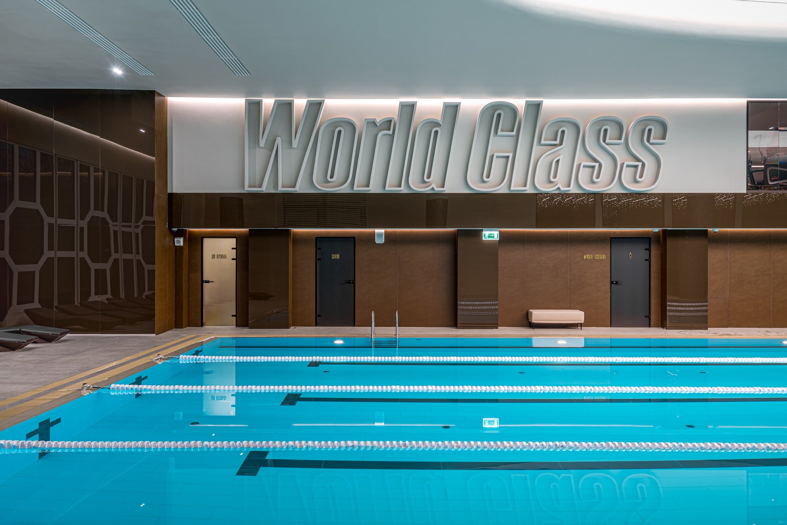 World class чапаевский пер 3 фото World Class, фитнес-клуб, Чапаевский пер., 3, Москва - Яндекс Карты