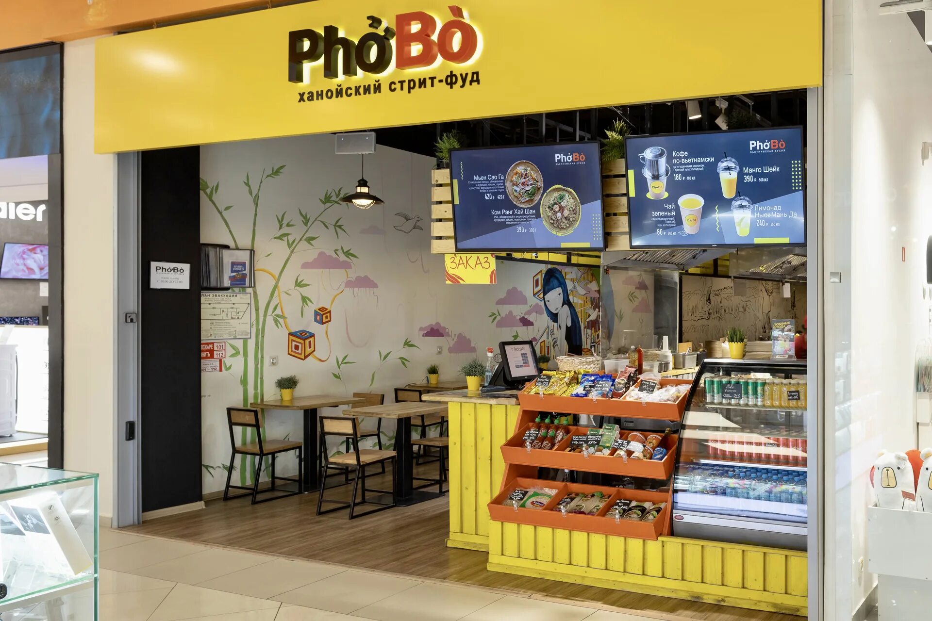 World class кольцовская ул 35 воронеж фото Отзывы о "PhoBo", Воронеж, Кольцовская улица, 35 - Яндекс Карты