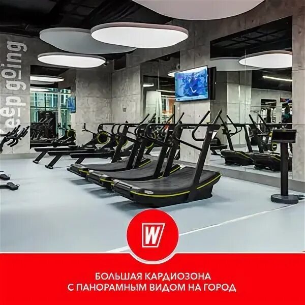 World class кольцовская ул 35 воронеж фото Калланетика - фитнес-клубы в Воронеже, фитнес-клубы рядом со мной на карте - Янд
