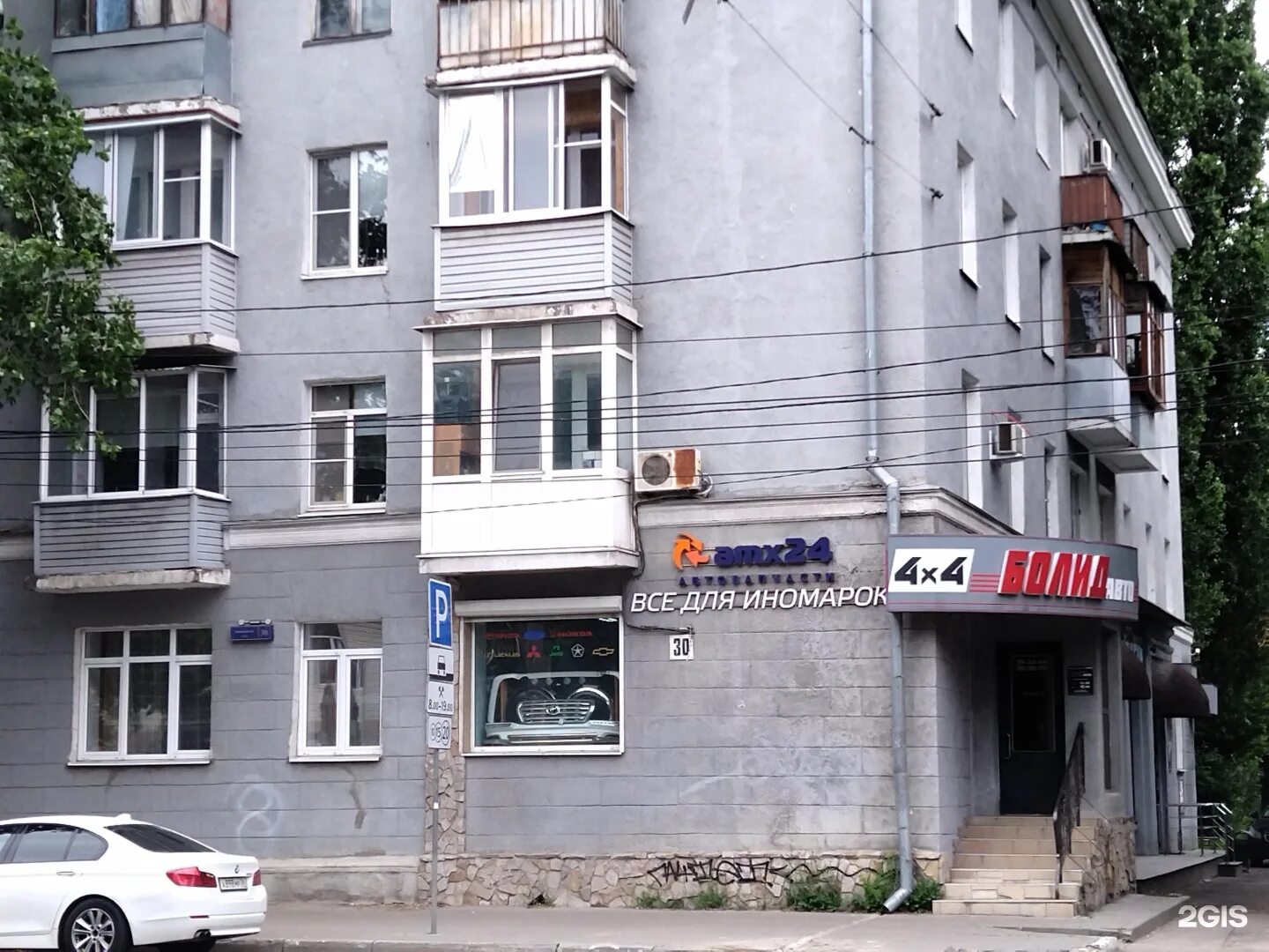 World class кольцовская ул 35 воронеж фото Scandy park кольцовская ул 35 меню