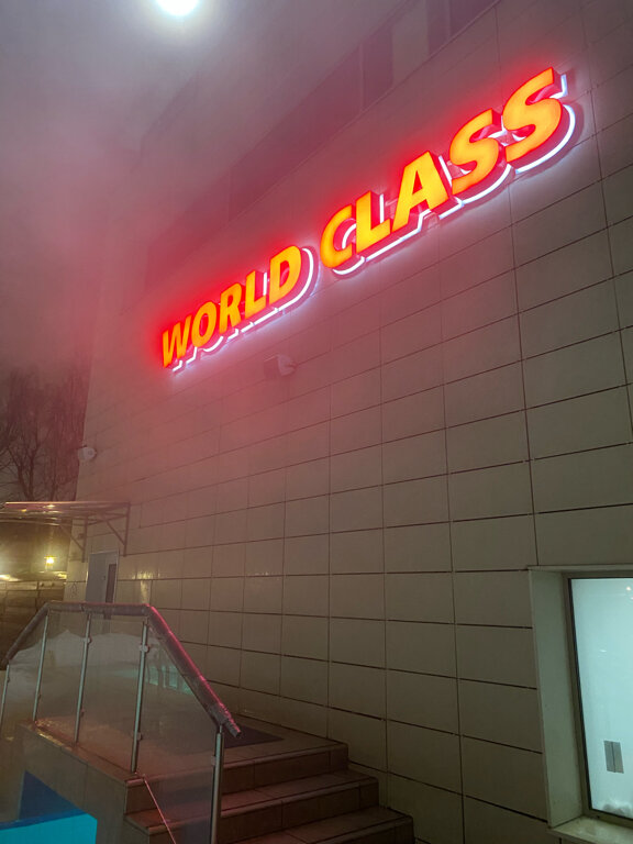World class ул ивана франко 16 фото Фото: World Class, фитнес-клуб, ул. Ивана Франко, 16, Москва - Яндекс Карты