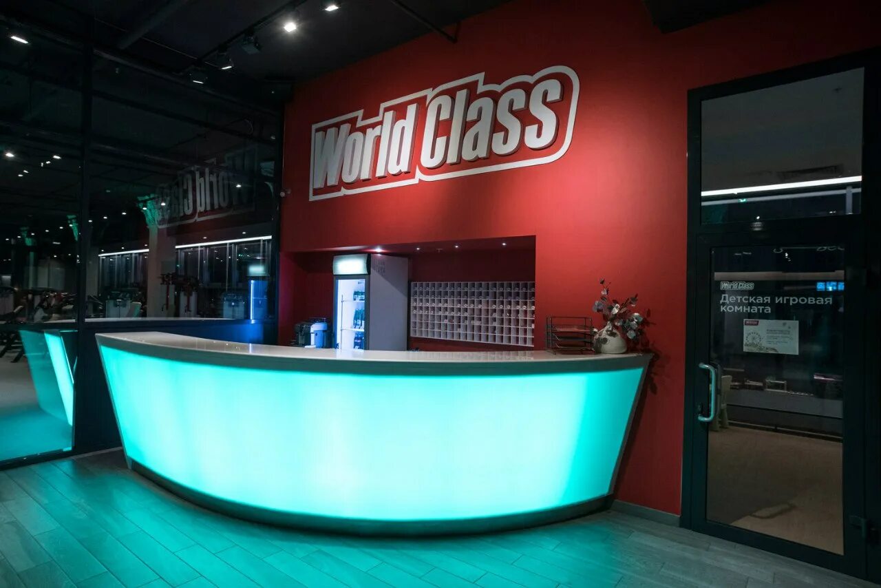 World class ул льва кассиля 45 фото Отзывы о "World Class Exclusive", Ростов-на-Дону, Красноармейская улица, 133 - Я