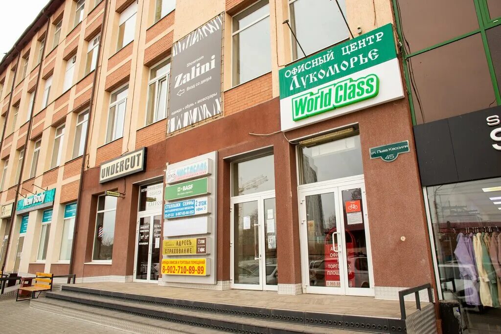 World class ул льва кассиля 45 фото Permanently closed: FizKult, fitness club, Saratov Region, Engels, ulitsa Lva Ka