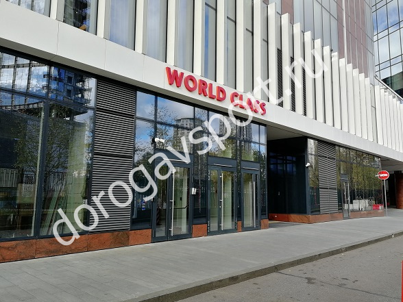 World class ул вильгельма пика 16 фото Фитнес клуб World Class у метро Ботанический сад (БЦ Парк Хуамин)