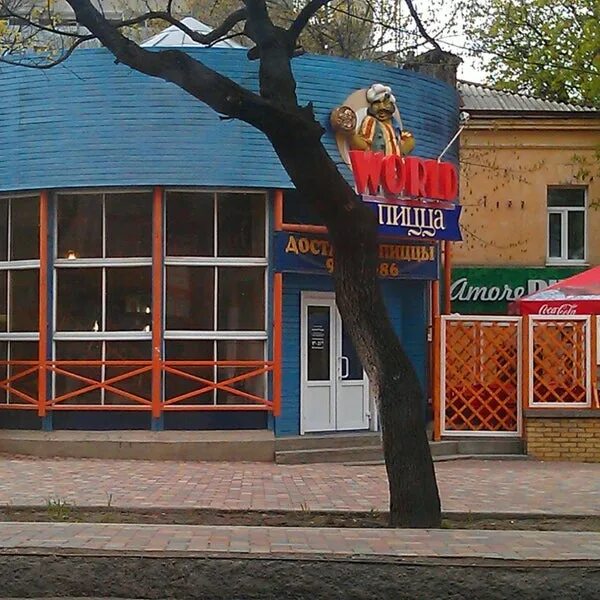 World pizza ул пушкина 11 ставрополь фото Photos at World Пицца - ул. Ленина