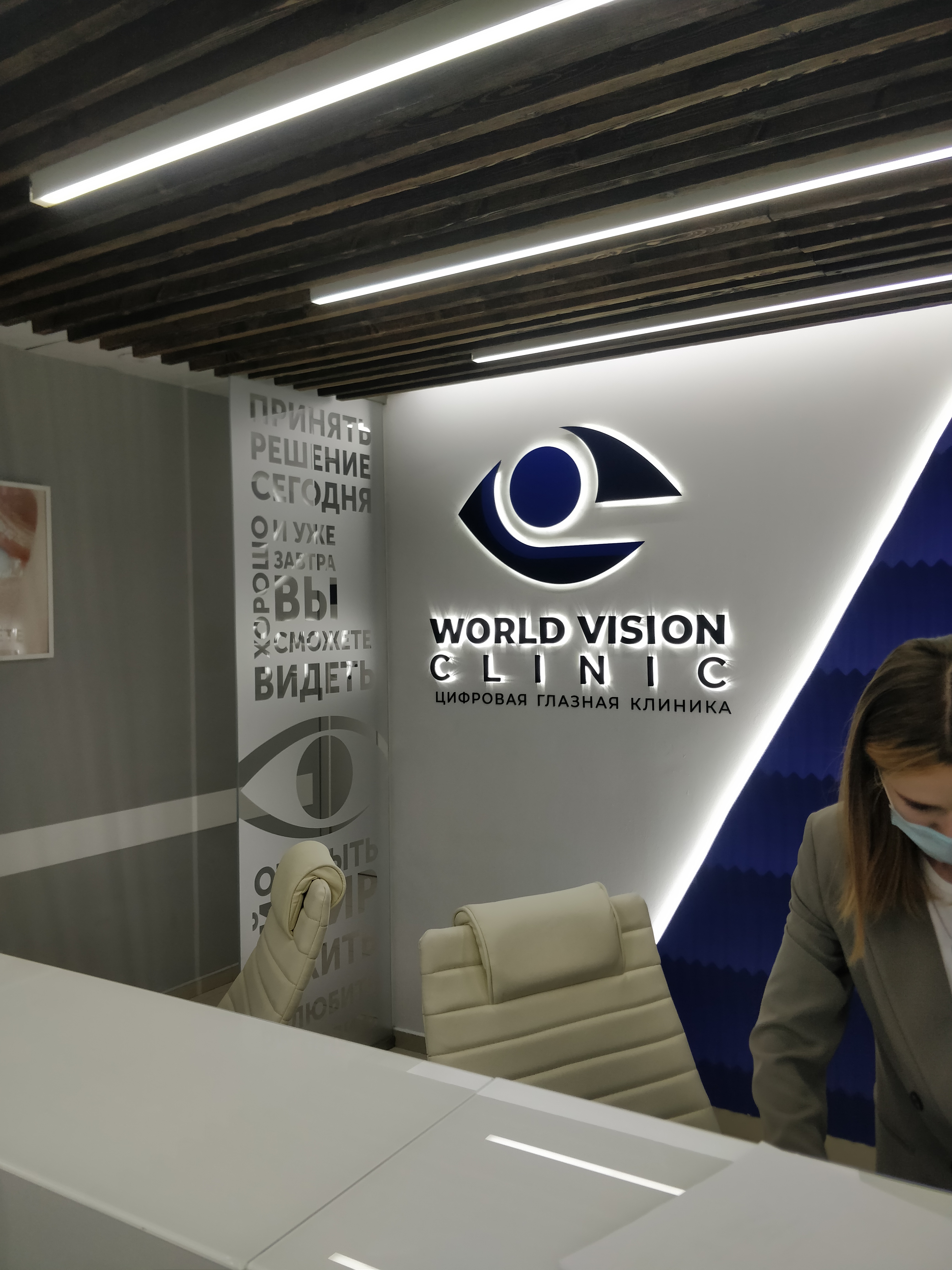 World vision clinic стремянный пер 26 фото Цены "World Vision Clinic" на Серпуховской в Москве - Яндекс Карты