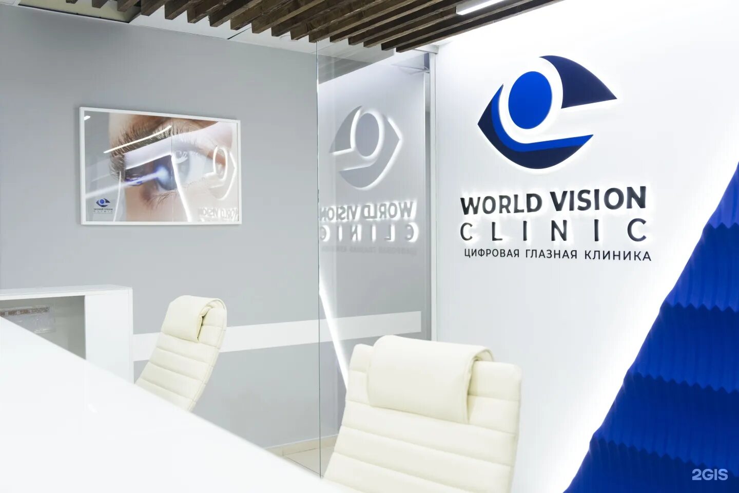 World vision clinic стремянный пер 26 фото World vision clinic, цифровая глазная клиника, Стремянный переулок, 26, Москва -