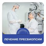 World vision clinic стремянный пер 26 фото World vision clinic стремянный пер 26 москва