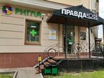 World vision clinic стремянный пер 26 фото World vision clinic стремянный пер 26 москва